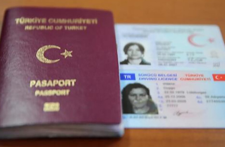 تركيا.. تعديلات جديدة حول الحصول على الجنسية