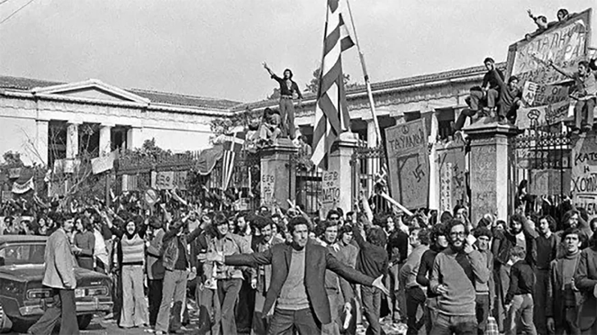 انتفاضة طلاب كلية الهندسة اليونانية بتاريخ 17 نوفمبر تشرين الثاني عام 1973