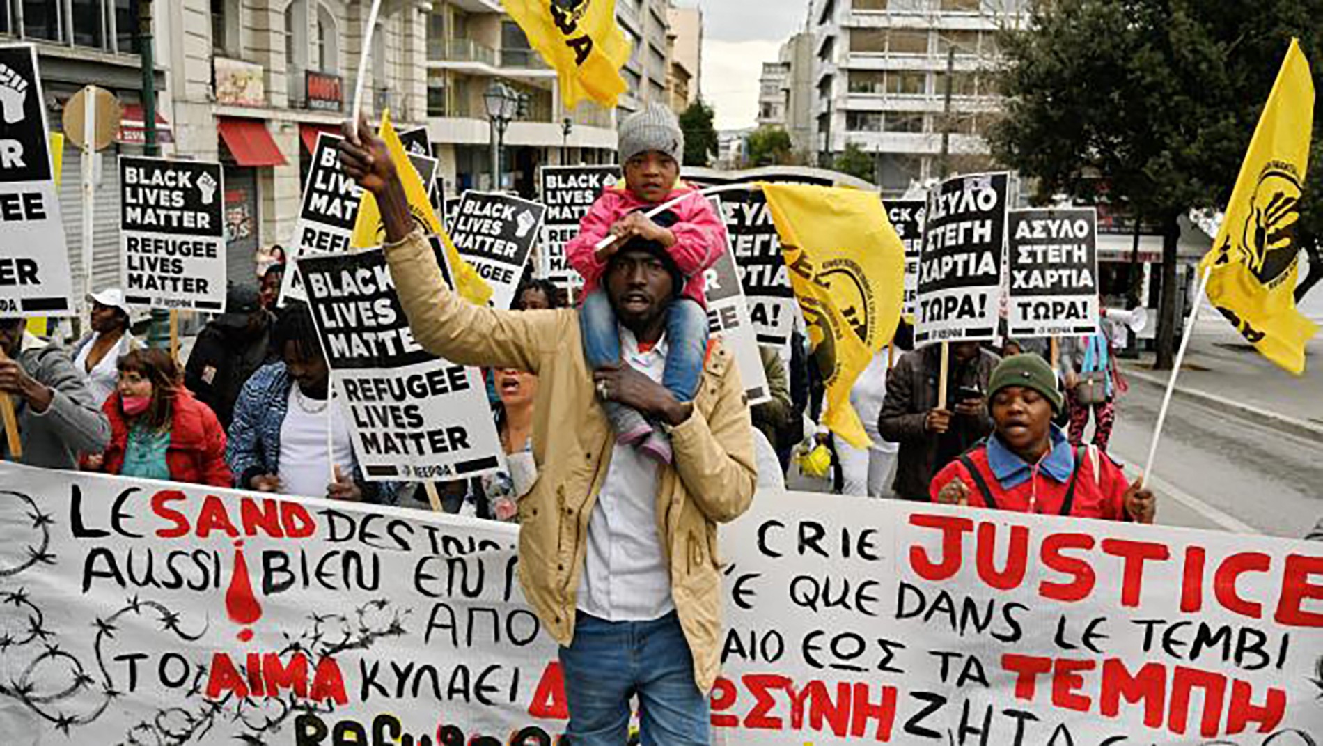 احتجاجات على سياسة الهجرة الصارمة في اليونان