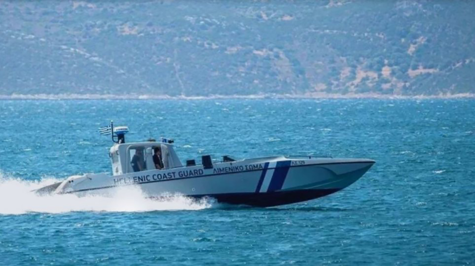 اليونان.. إنقاذ 12 شخصا وفقدان آخرين إثر غرق قارب يقل مهاجرين