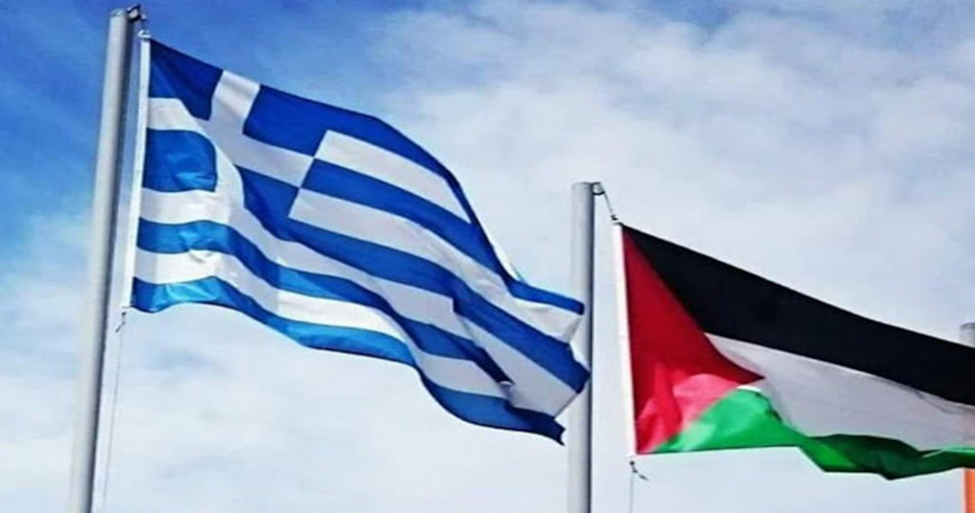 الرئيس الفلسطيني يهنئ اليونان بالمئوية الثانية لذكرى الاستقلال. 