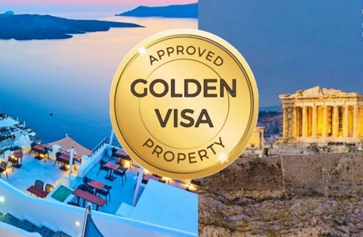 اليونان تستعد لرفع مبلغ الاستثمار العقاري لضمان الحصول على التأشيرة الذهبية 